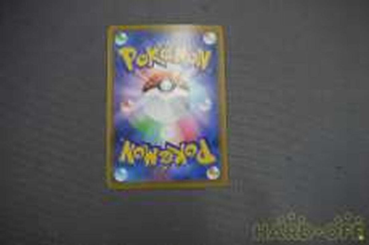 Rare card 125/100 - Image 6