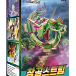 (Korean) Pokémon TCG: Blue Sky Stream Booster Box