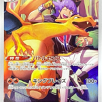 Charizard CHR[s8b 187/184](High Class Pack"VMAX Climax") : Raw Near Mint：Pokémon