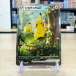 Pikachu ex SAR Spec [MC 764/742] (Start Deck 100 "Battle Collection")