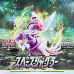 Space Juggler : Sealed Box：Pokémon