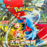 Ancient roar : Sealed Box：Pokémon