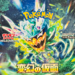 Mask of Change : Sealed Box：Pokémon