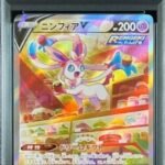 Sylveon V SR: SA[S6a 083/069](Enhanced Expansion Pack "Eevee Heroes") : PSA 10 Gem Mint：Pokémon