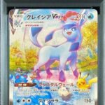 Glaceon VMAX HR: SA[S6a 091/069](Enhanced Expansion Pack "Eevee Heroes") : PSA 10 Gem Mint：Pokémon