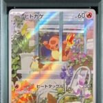 Charmander :Full Illustration [SVG 051/049](Special deck set ex "Venusaur & Charizard & Blastoise") : PSA 10 Gem Mint：Pokémon
