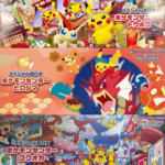 Pokemon Center Tohoku Hiroshima Fukuoka Special Box Set  : Sealed Box：Pokémon
