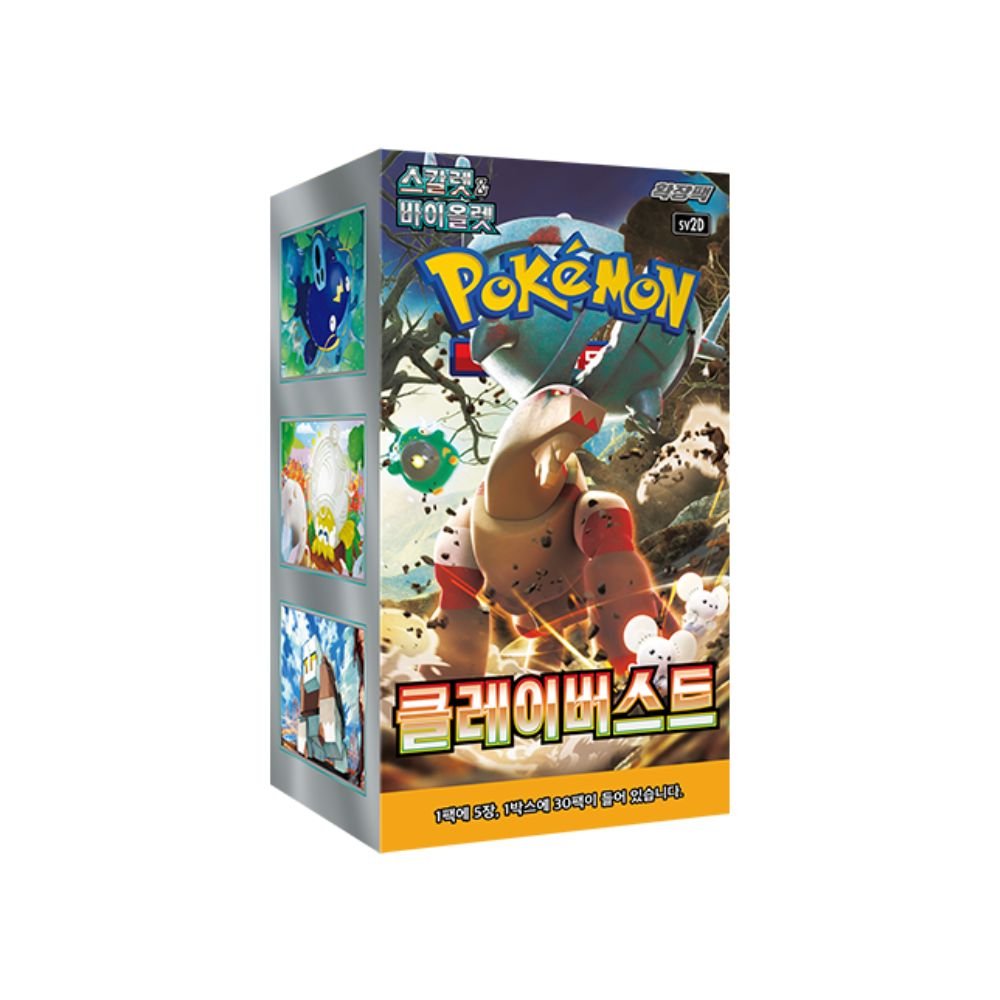 10x_11 Pokemon Clay Burst Korean Booster Box - Image 1