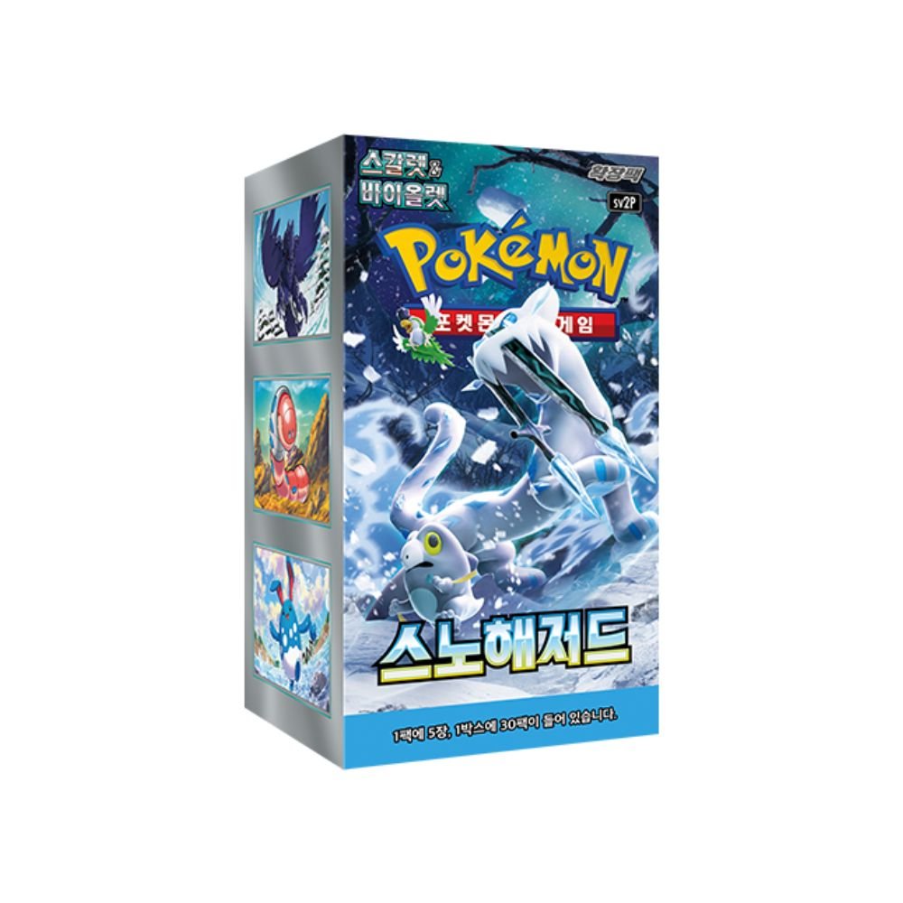 10x_12_72055eff-d4da-47c2-a45f-d5be00d49796 Pokemon Snow Hazard Korean Booster Box - Image 1