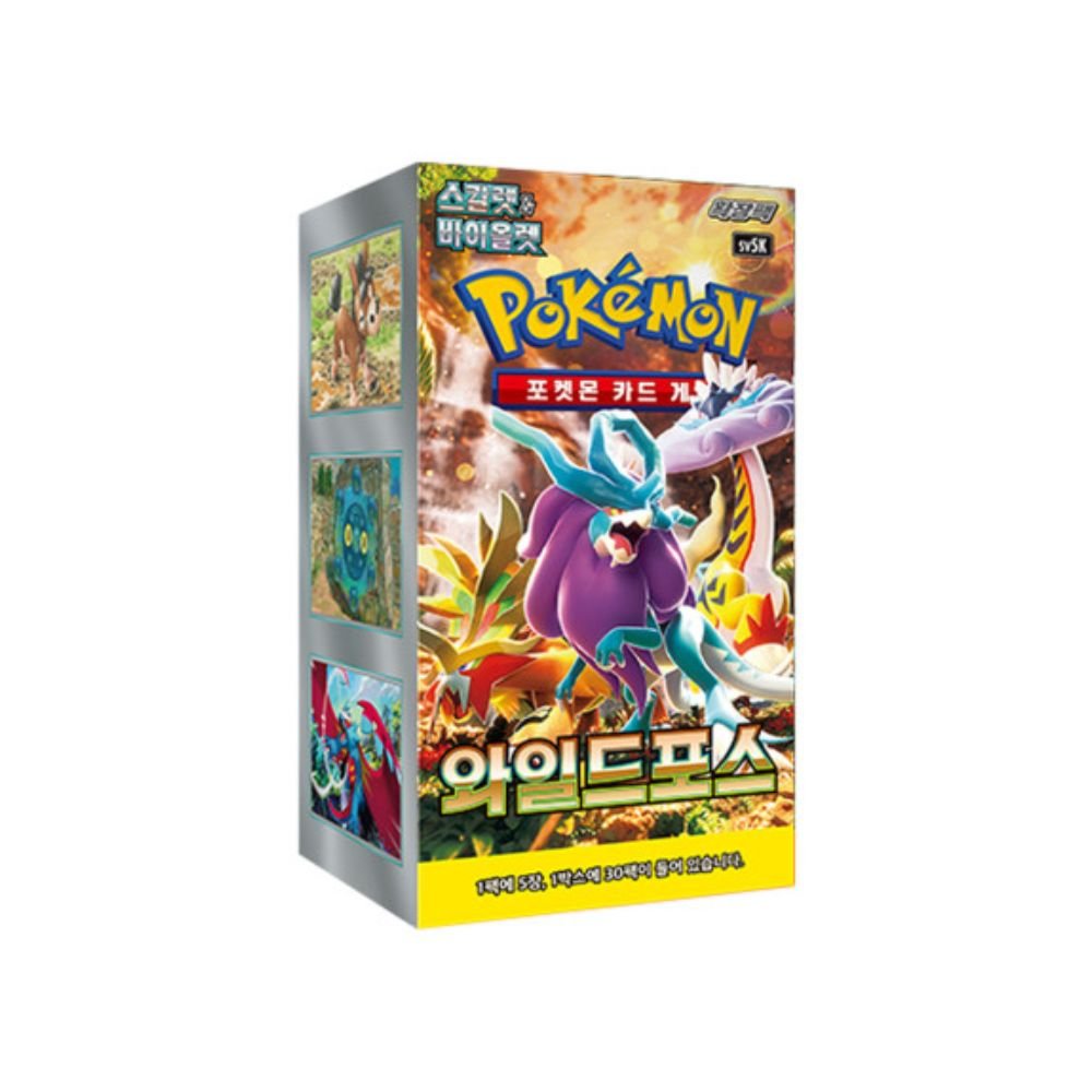 10x_13_4ad05f0c-f255-4f03-adcd-7d98c754ab1b Pokemon Wild Force Korean Booster Box - Image 1