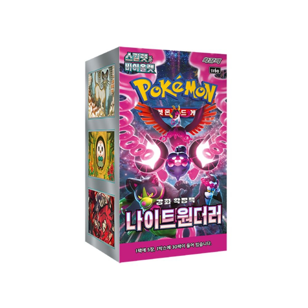 10x_7_c3aca424-cba5-4080-94d9-cfd05f03c71a Pokemon Night Wanderer Korean Booster Box - Image 1
