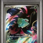 [PSA10] Bulbasaur 064/063