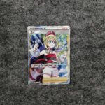 Pokemon Card Kai S10P 077/067