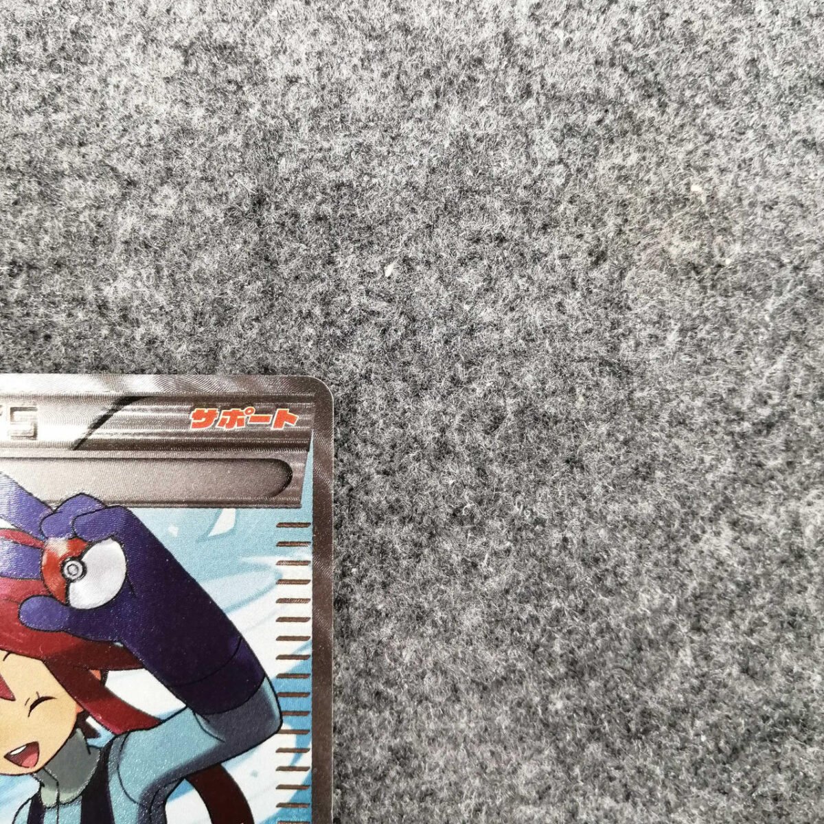Pokémon Card Furo SR - Image 3