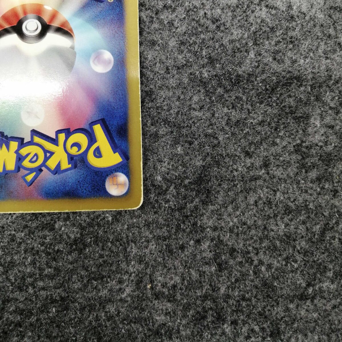 Pokémon Card Furo SR - Image 10
