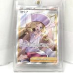 Cattleya SR