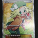 Belle SR