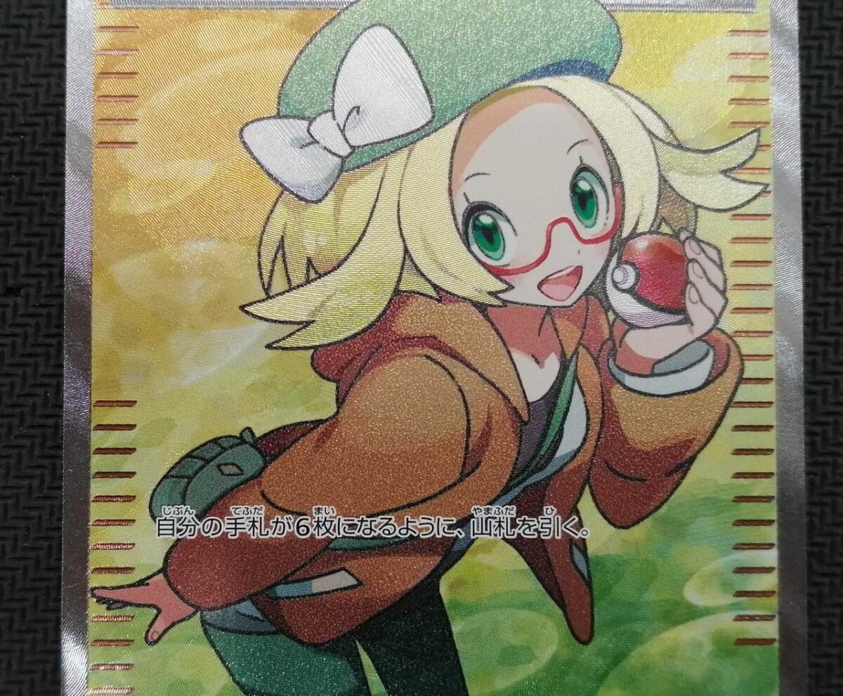 Belle SR - Image 3