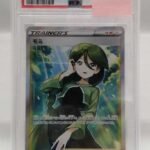 Pokémon Card Momi SR081/070PSA10