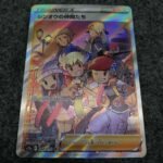 Friends of Sinnoh