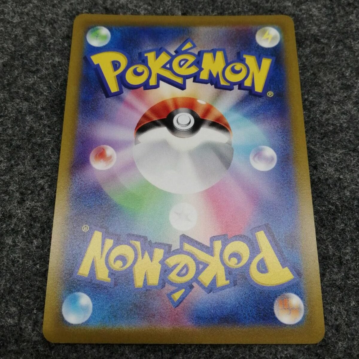 Friends of Sinnoh - Image 7