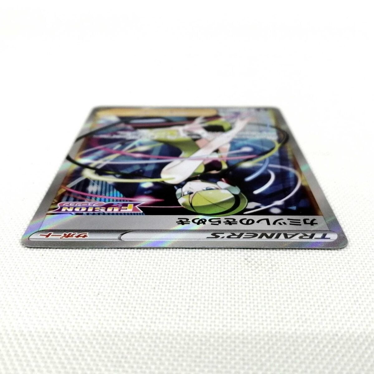 Kamitsure's Sparkle SR - Image 15