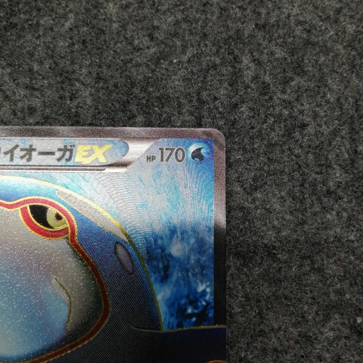 Rare card - Image 3
