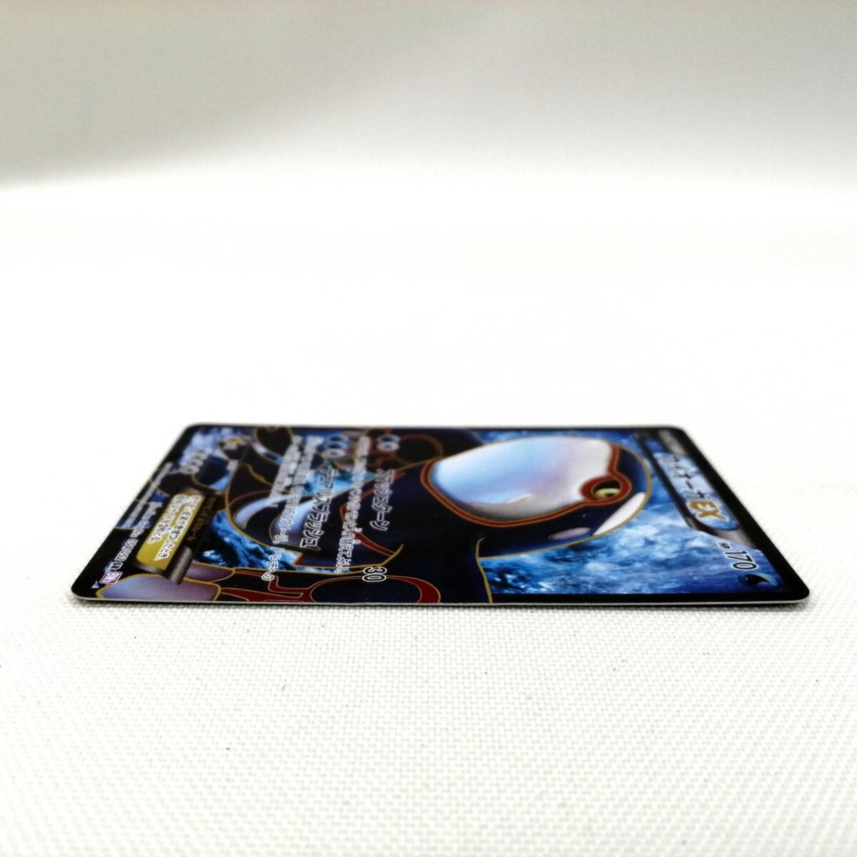 Rare card - Image 18