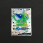 Espeon GX SSR