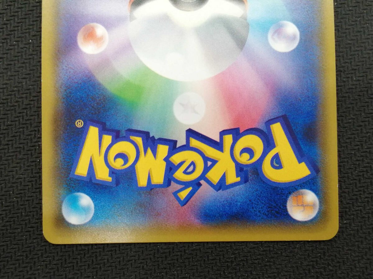 Espeon GX SSR - Image 6