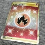 Pokémon Card Basic Flame Energy UR
