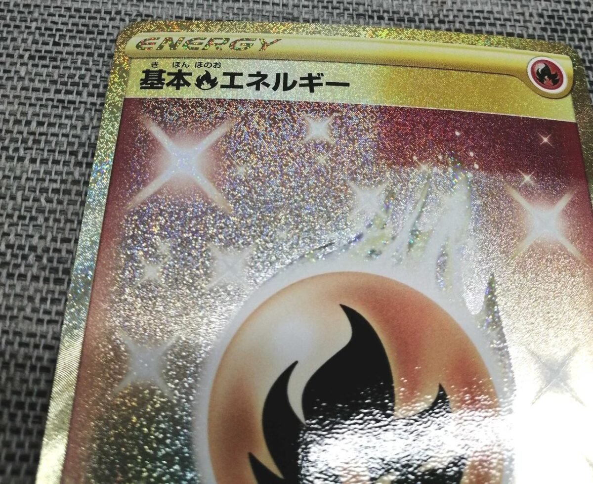 Pokémon Card Basic Flame Energy UR - Image 2