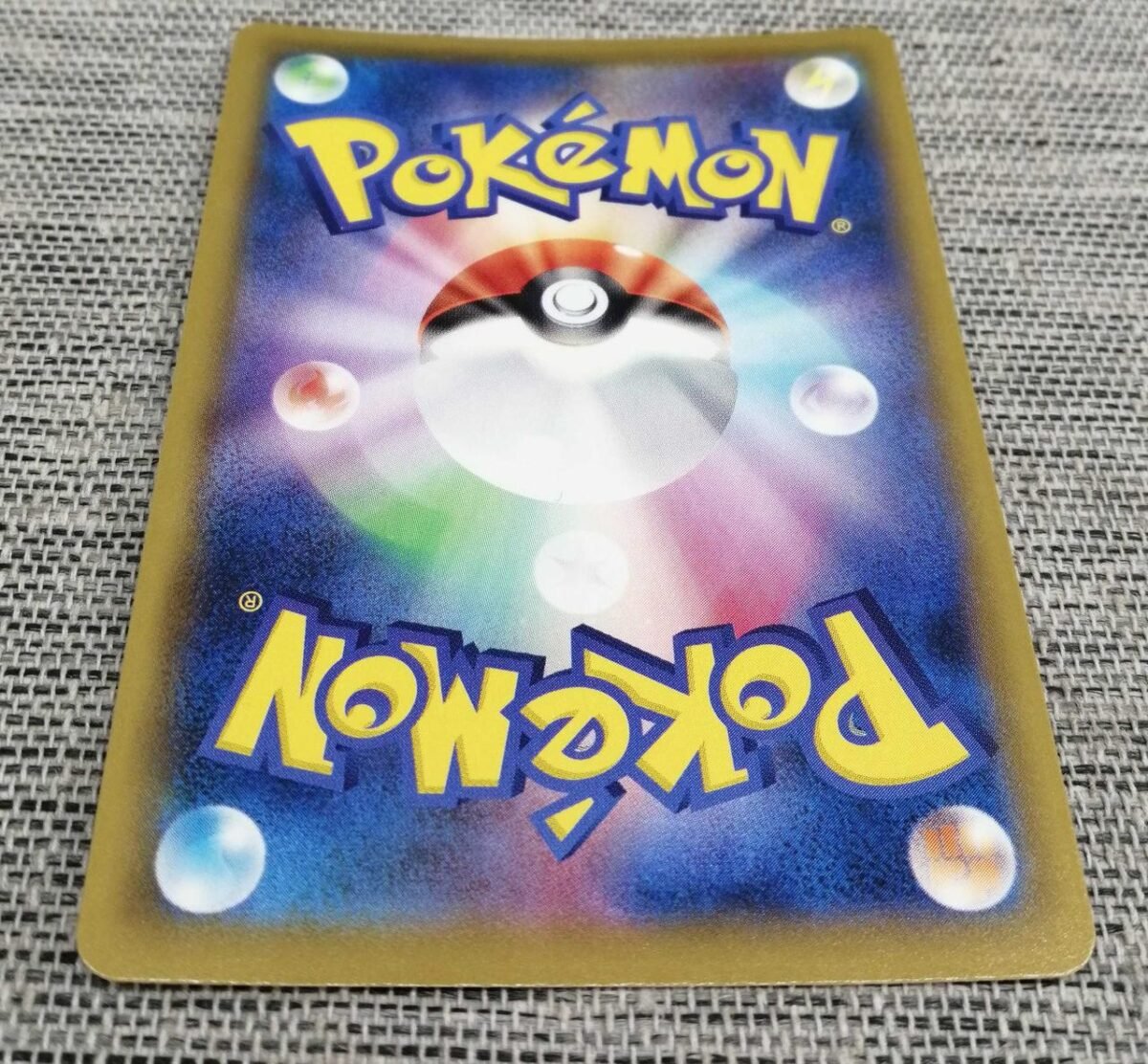 Pokémon Card Basic Flame Energy UR - Image 4