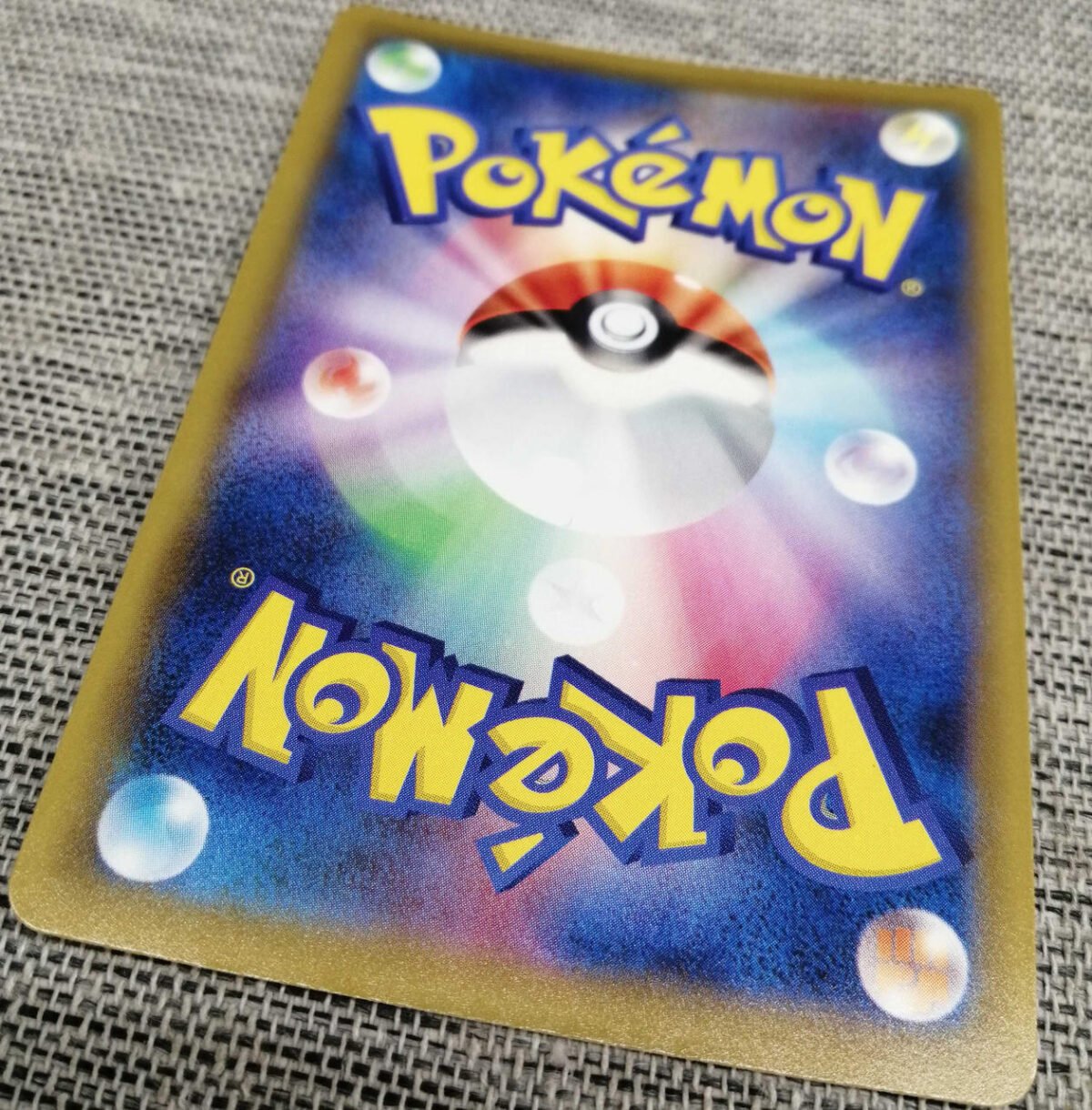 Pokémon Card Basic Flame Energy UR - Image 9