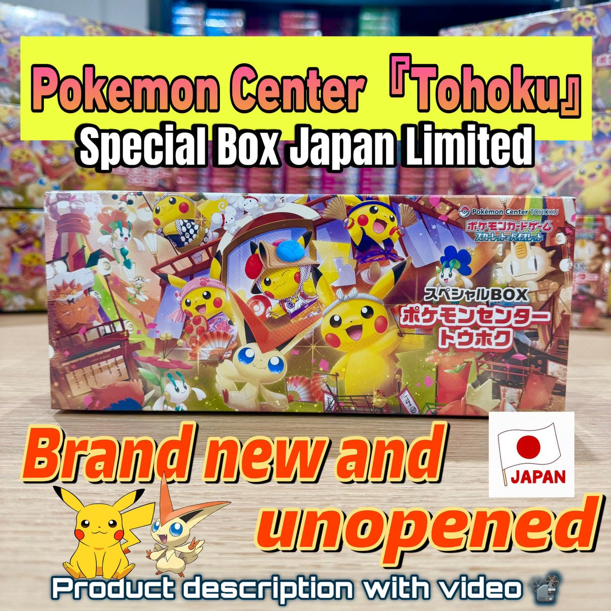 1BOX Pokemon Card Game 【Japan limited】 Scarlet & Violet Special Box "Pokemon Center Tohoku" - Image 1