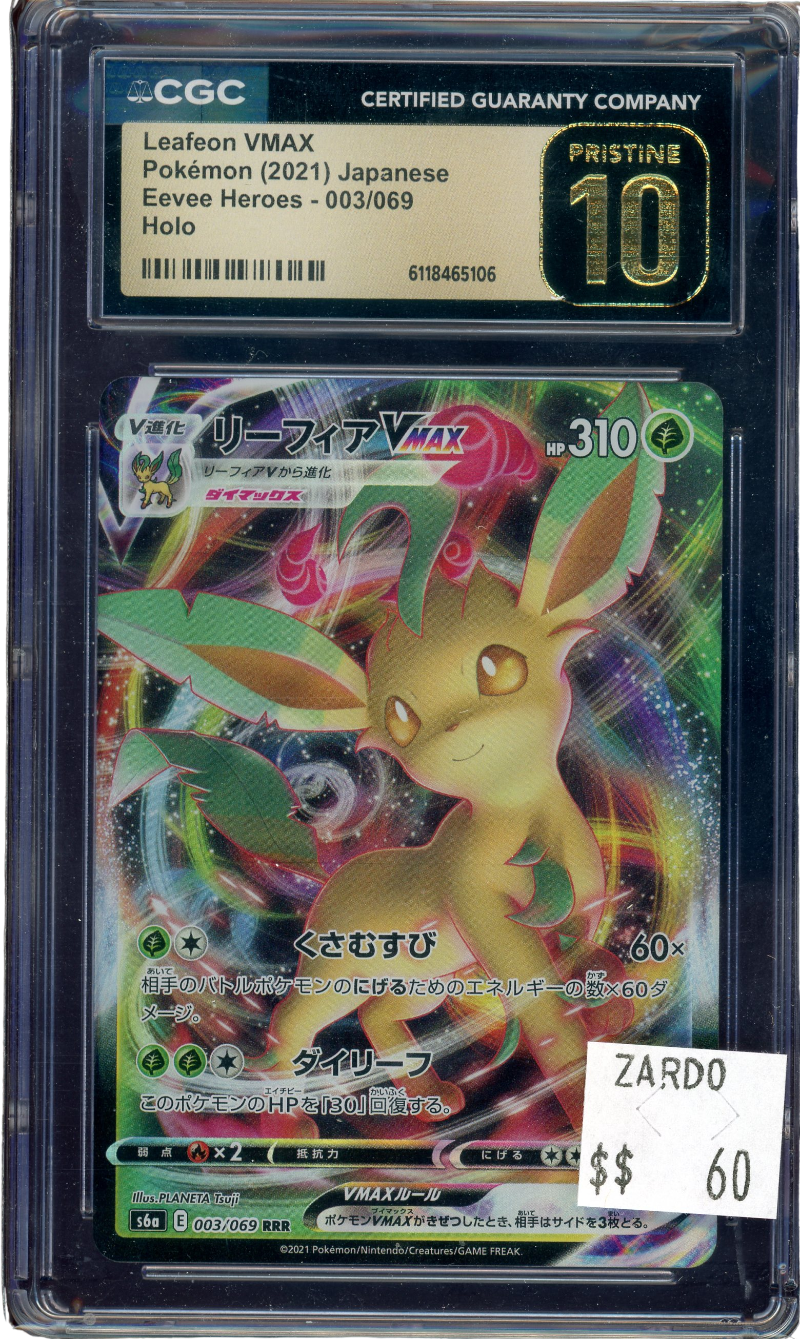 1af20d5c-17dd-415c-9de1-51aa0af7ef2d CGC PRISTINE 10 LEAFEON VMAX EEVEE HEROES JAPANESE - Image 1