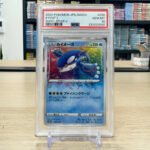 Kyogre [s4a 036/190] (High-Class Pack "Shiny Star V")