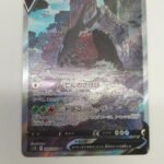 Regidrago V