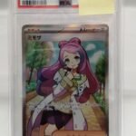 Pokemon Card Mimosa SR100/078 PSA10
