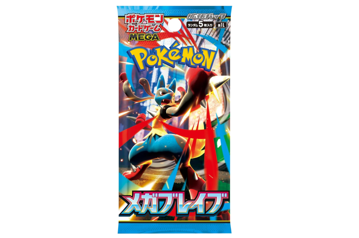 Pokemon Card Game Mega Brave Booster Box (Japanese) - 30 Packs - Image 3