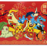 (S-Chinese) Pokémon TCG: 2026 Lunar New Year Gift Box