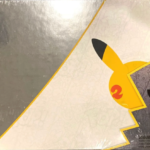 25th Anniversary Celebrations Ultra Premium Collection : Sealed Box：Pokémon