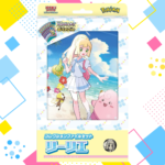 Battle Partners Lillie File Collection Set