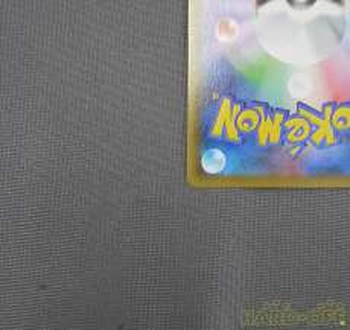 Rare card 128/100 - Image 10