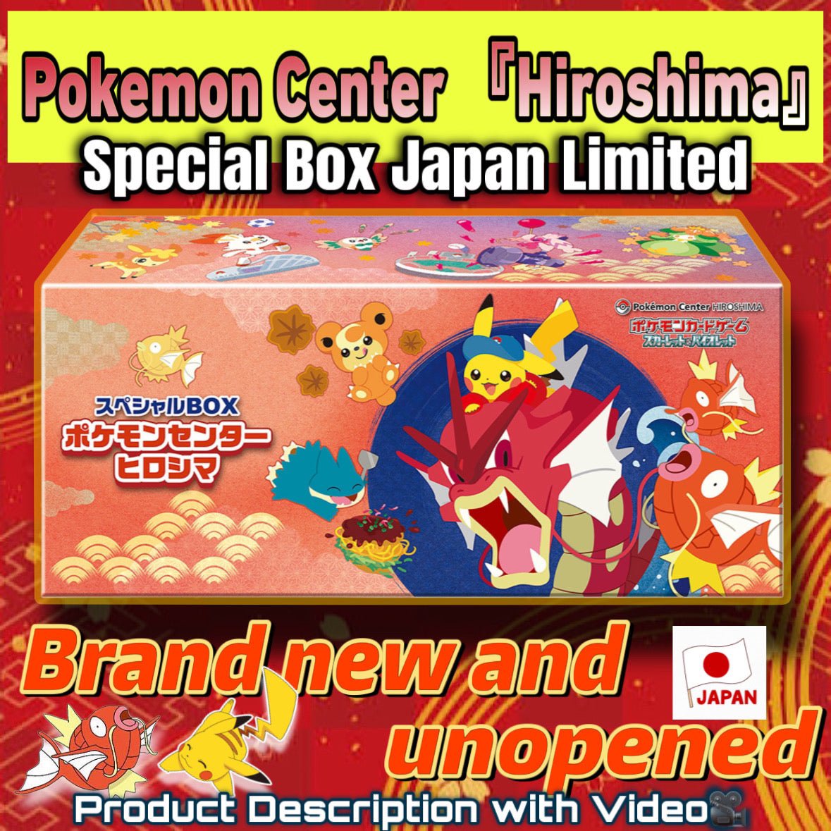 3f6eace93ff71408956e336c7651a26f Pokemon Card Game Scarlet & Violet Special Box "Pokemon Center Hiroshima" - Image 1