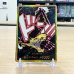 Don!! Card [Monkey D. Luffy Gear 4] [ONE PIECE CARD THE BEST vol.2]
