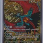 Roaring Moon ex 218/187 SAR SV8a Terastal Fest ex Pokemon TCG Japanese Card NM