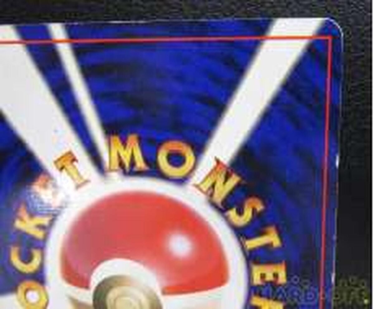 Rare card - Image 8