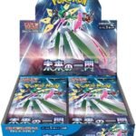 Pokemon Card Game Scarlet & Violet Expansion Pack "Future Flash" Box