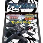 Pokemon Card Game Scarlet & Violet Expansion Pack Deluxe "Black Bolt" Box